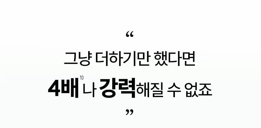 [초밀착젤리랩핑시트] 한율 어린쑥 수분진정 랩핑 마스크 1매(어린쑥,달빛유자,빨간쌀) 상세페이지 13